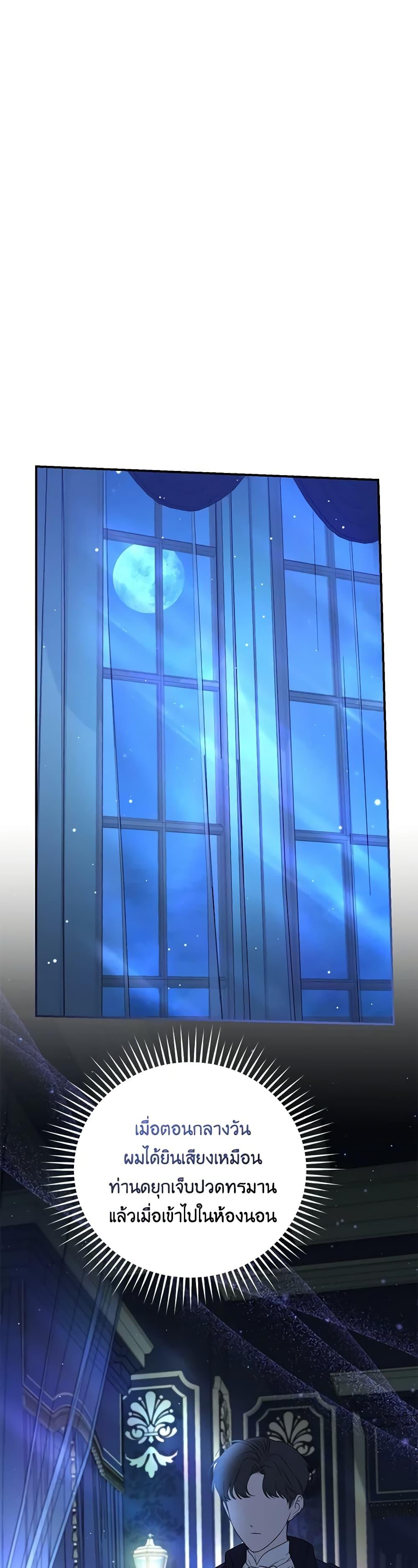 Manga-lc-com อ่านมังงะ อ่านการ์ตูน ออนไลน์ ฟรี I Became the Stepmother of an Irrevocable Dark Family ตอนที่ 1 2 3 4 5 6 7 8 9 10 11 12 13 14 ฟรี ไม่มีโฆษณา Manga-lc - อ่าน มังงะ อ่าน การ์ตูน ออนไลน์ อ่านมังงะ ฟรี