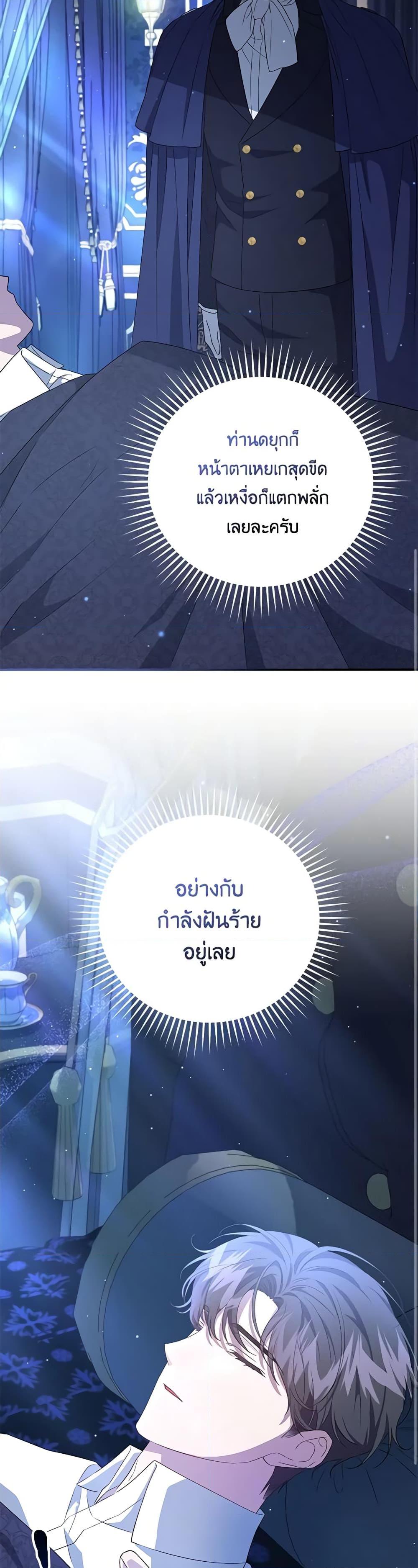 Manga-lc-com อ่านมังงะ อ่านการ์ตูน ออนไลน์ ฟรี I Became the Stepmother of an Irrevocable Dark Family ตอนที่ 1 2 3 4 5 6 7 8 9 10 11 12 13 14 ฟรี ไม่มีโฆษณา Manga-lc - อ่าน มังงะ อ่าน การ์ตูน ออนไลน์ อ่านมังงะ ฟรี