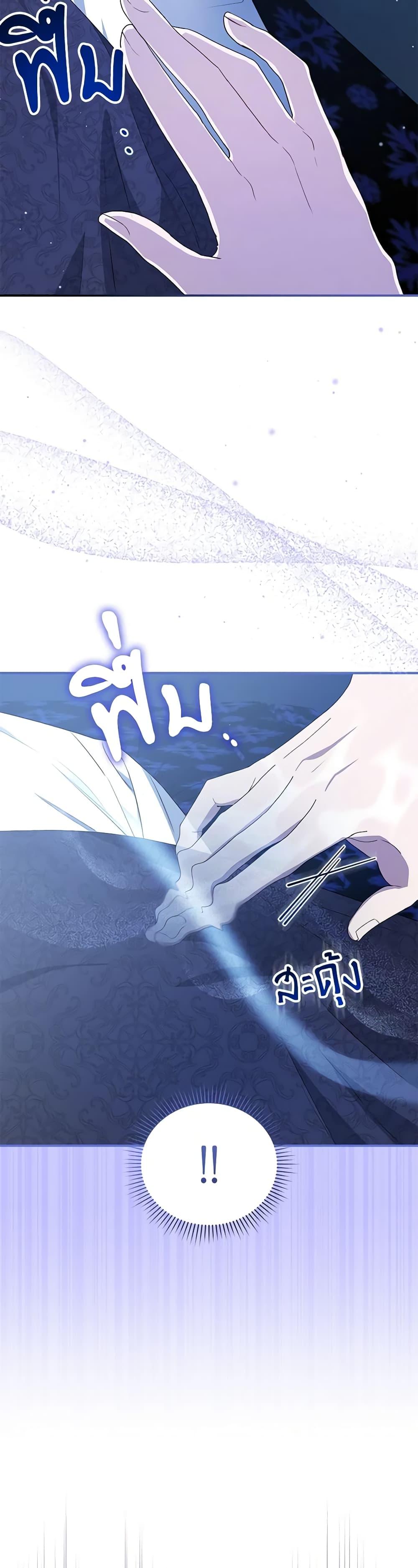 Manga-lc-com อ่านมังงะ อ่านการ์ตูน ออนไลน์ ฟรี I Became the Stepmother of an Irrevocable Dark Family ตอนที่ 1 2 3 4 5 6 7 8 9 10 11 12 13 14 ฟรี ไม่มีโฆษณา Manga-lc - อ่าน มังงะ อ่าน การ์ตูน ออนไลน์ อ่านมังงะ ฟรี