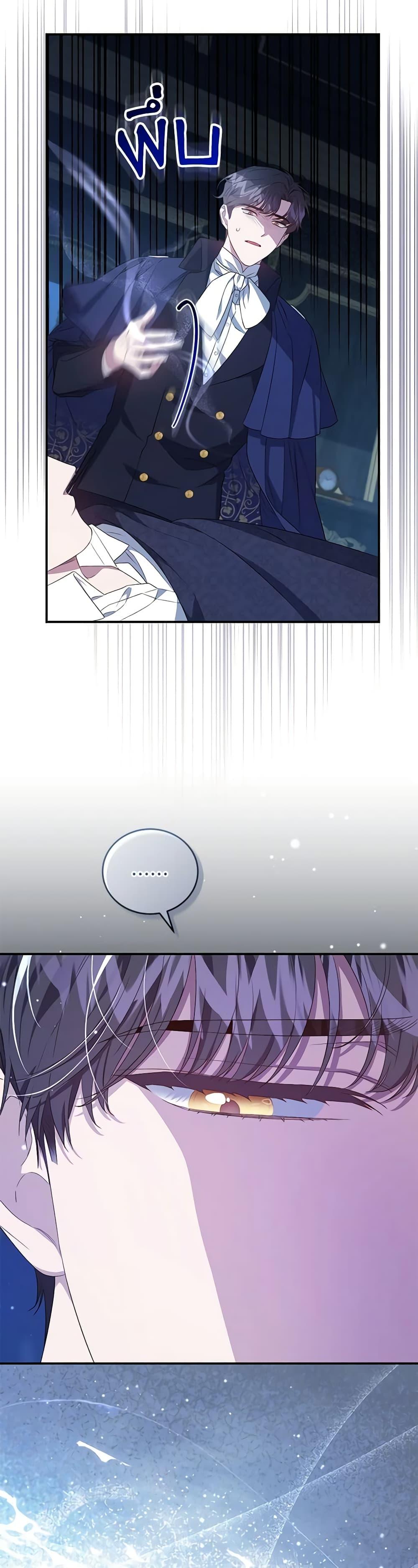 Manga-lc-com อ่านมังงะ อ่านการ์ตูน ออนไลน์ ฟรี I Became the Stepmother of an Irrevocable Dark Family ตอนที่ 1 2 3 4 5 6 7 8 9 10 11 12 13 14 ฟรี ไม่มีโฆษณา Manga-lc - อ่าน มังงะ อ่าน การ์ตูน ออนไลน์ อ่านมังงะ ฟรี