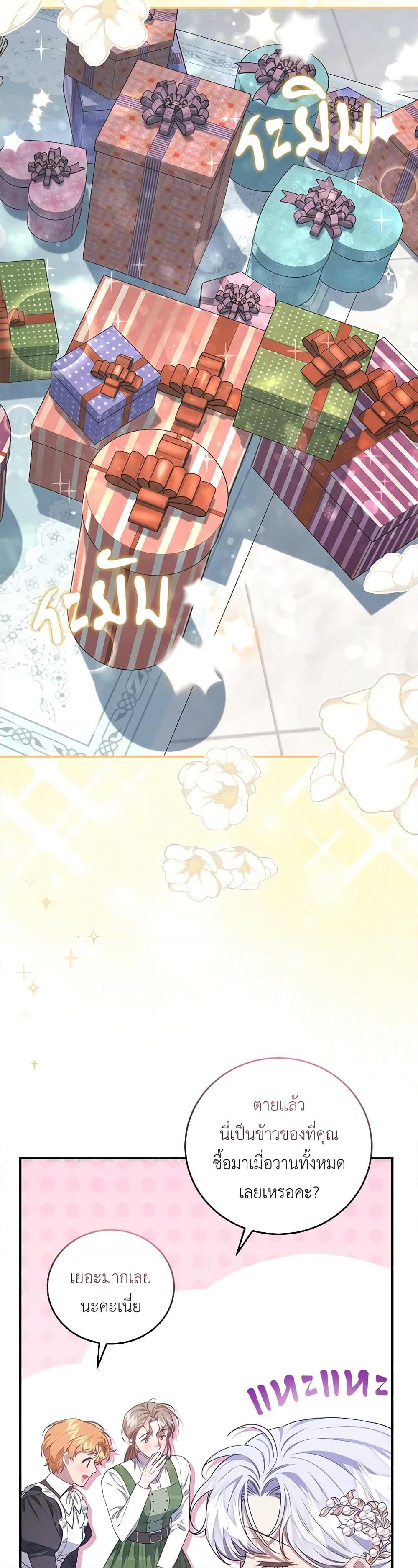 Manga-lc-com อ่านมังงะ อ่านการ์ตูน ออนไลน์ ฟรี I Became the Stepmother of an Irrevocable Dark Family ตอนที่ 1 2 3 4 5 6 7 8 9 10 11 12 13 14 ฟรี ไม่มีโฆษณา Manga-lc - อ่าน มังงะ อ่าน การ์ตูน ออนไลน์ อ่านมังงะ ฟรี