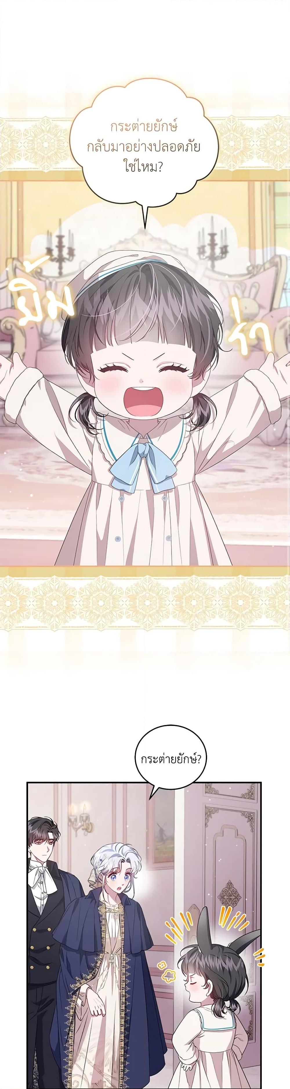 Manga-lc-com อ่านมังงะ อ่านการ์ตูน ออนไลน์ ฟรี I Became the Stepmother of an Irrevocable Dark Family ตอนที่ 1 2 3 4 5 6 7 8 9 10 11 12 13 14 ฟรี ไม่มีโฆษณา Manga-lc - อ่าน มังงะ อ่าน การ์ตูน ออนไลน์ อ่านมังงะ ฟรี