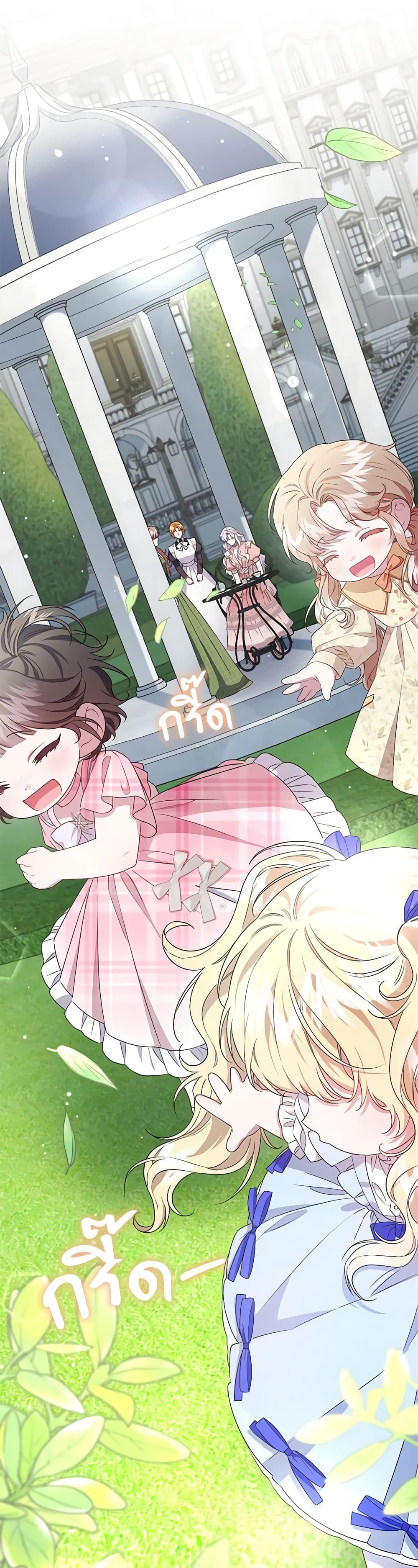 Manga-lc-com อ่านมังงะ อ่านการ์ตูน ออนไลน์ ฟรี I Became the Stepmother of an Irrevocable Dark Family ตอนที่ 1 2 3 4 5 6 7 8 9 10 11 12 13 14 ฟรี ไม่มีโฆษณา Manga-lc - อ่าน มังงะ อ่าน การ์ตูน ออนไลน์ อ่านมังงะ ฟรี