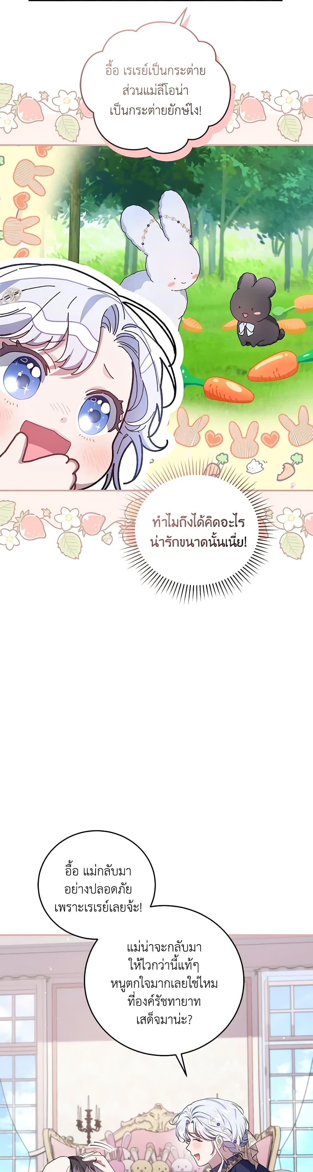 Manga-lc-com อ่านมังงะ อ่านการ์ตูน ออนไลน์ ฟรี I Became the Stepmother of an Irrevocable Dark Family ตอนที่ 1 2 3 4 5 6 7 8 9 10 11 12 13 14 ฟรี ไม่มีโฆษณา Manga-lc - อ่าน มังงะ อ่าน การ์ตูน ออนไลน์ อ่านมังงะ ฟรี