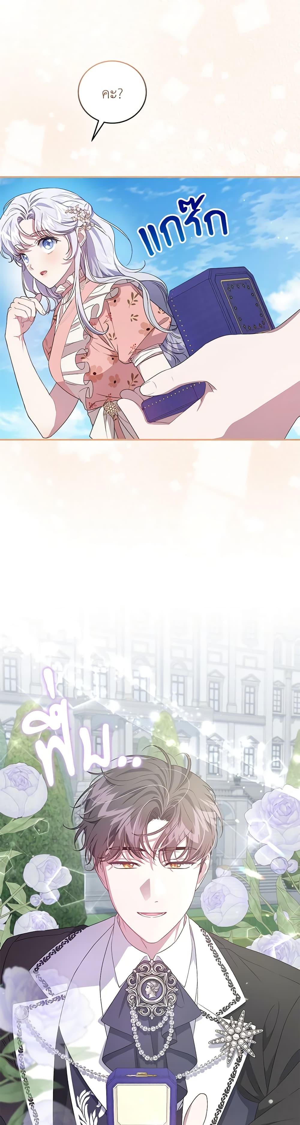 Manga-lc-com อ่านมังงะ อ่านการ์ตูน ออนไลน์ ฟรี I Became the Stepmother of an Irrevocable Dark Family ตอนที่ 1 2 3 4 5 6 7 8 9 10 11 12 13 14 ฟรี ไม่มีโฆษณา Manga-lc - อ่าน มังงะ อ่าน การ์ตูน ออนไลน์ อ่านมังงะ ฟรี