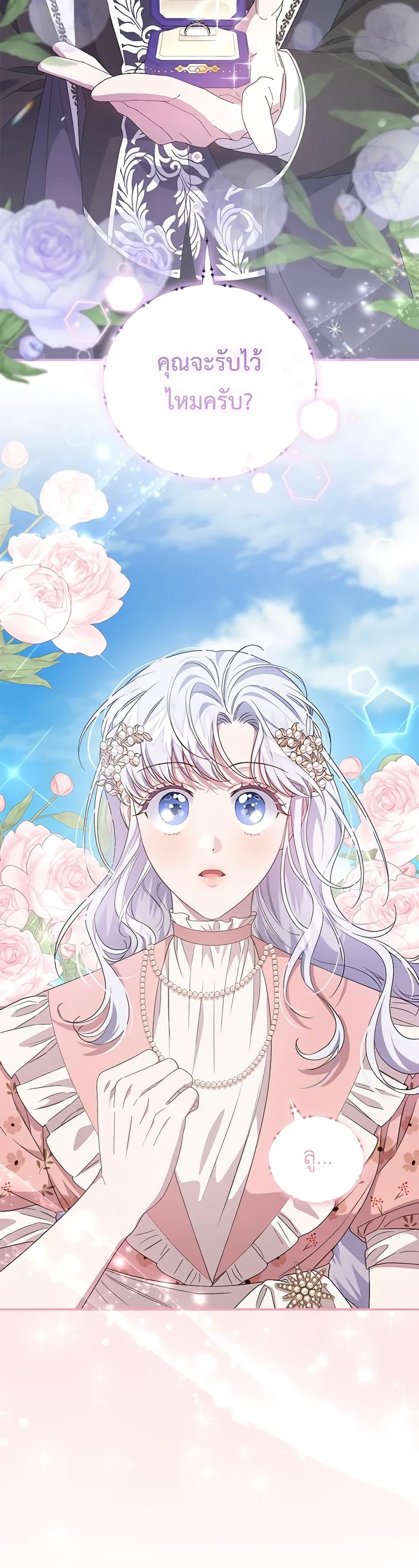 Manga-lc-com อ่านมังงะ อ่านการ์ตูน ออนไลน์ ฟรี I Became the Stepmother of an Irrevocable Dark Family ตอนที่ 1 2 3 4 5 6 7 8 9 10 11 12 13 14 ฟรี ไม่มีโฆษณา Manga-lc - อ่าน มังงะ อ่าน การ์ตูน ออนไลน์ อ่านมังงะ ฟรี