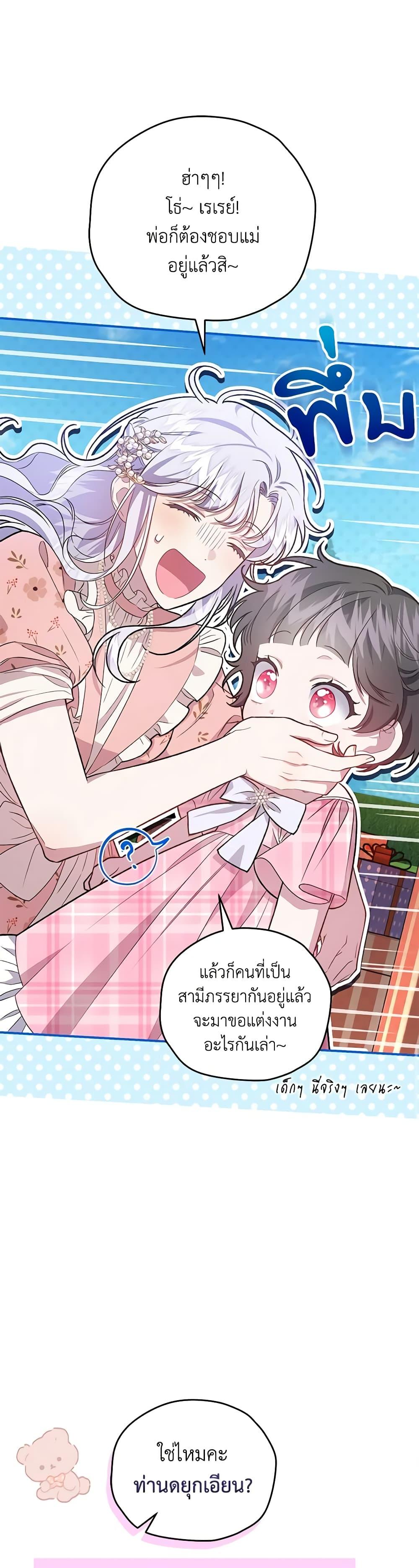 Manga-lc-com อ่านมังงะ อ่านการ์ตูน ออนไลน์ ฟรี I Became the Stepmother of an Irrevocable Dark Family ตอนที่ 1 2 3 4 5 6 7 8 9 10 11 12 13 14 ฟรี ไม่มีโฆษณา Manga-lc - อ่าน มังงะ อ่าน การ์ตูน ออนไลน์ อ่านมังงะ ฟรี