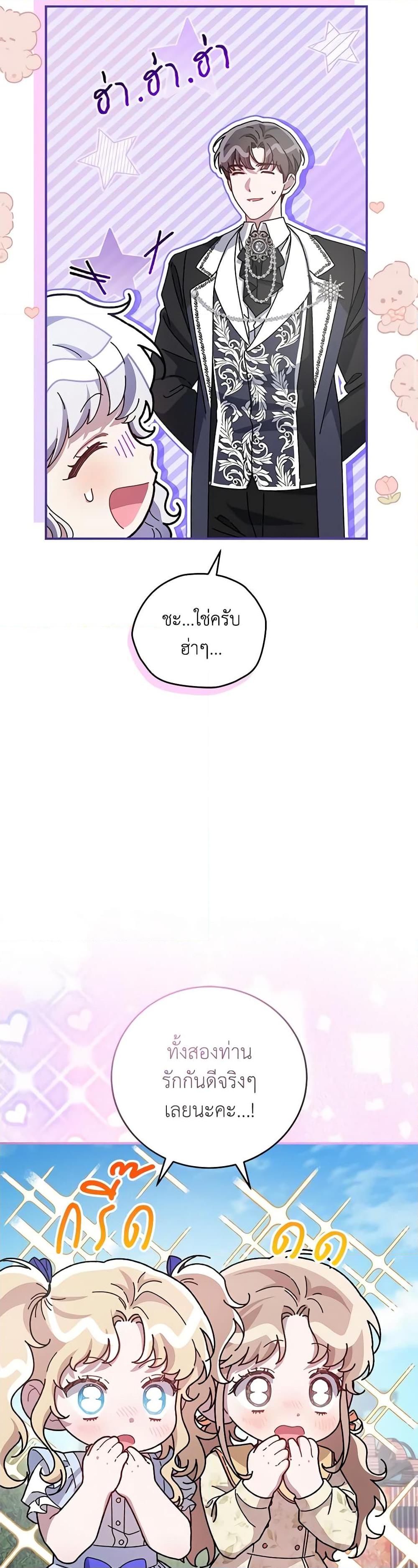 Manga-lc-com อ่านมังงะ อ่านการ์ตูน ออนไลน์ ฟรี I Became the Stepmother of an Irrevocable Dark Family ตอนที่ 1 2 3 4 5 6 7 8 9 10 11 12 13 14 ฟรี ไม่มีโฆษณา Manga-lc - อ่าน มังงะ อ่าน การ์ตูน ออนไลน์ อ่านมังงะ ฟรี