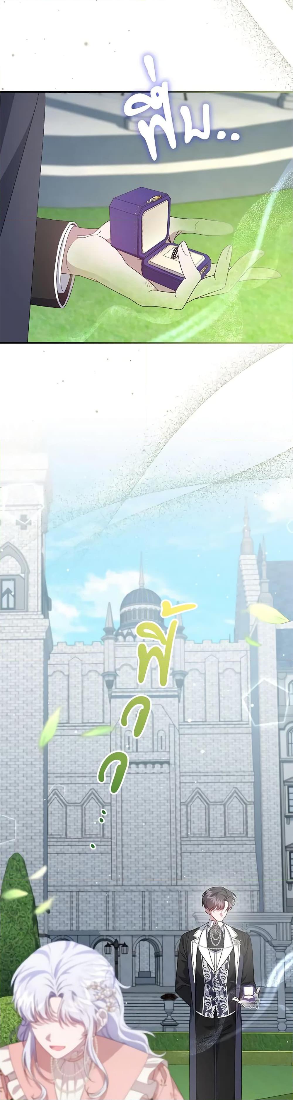 Manga-lc-com อ่านมังงะ อ่านการ์ตูน ออนไลน์ ฟรี I Became the Stepmother of an Irrevocable Dark Family ตอนที่ 1 2 3 4 5 6 7 8 9 10 11 12 13 14 ฟรี ไม่มีโฆษณา Manga-lc - อ่าน มังงะ อ่าน การ์ตูน ออนไลน์ อ่านมังงะ ฟรี