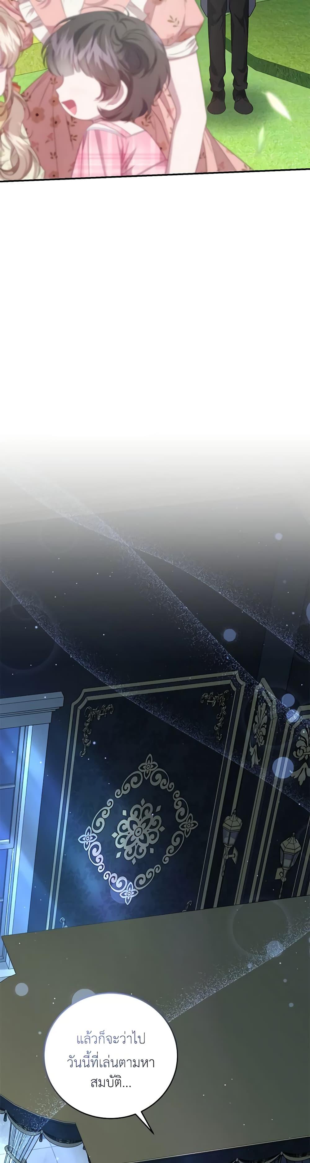 Manga-lc-com อ่านมังงะ อ่านการ์ตูน ออนไลน์ ฟรี I Became the Stepmother of an Irrevocable Dark Family ตอนที่ 1 2 3 4 5 6 7 8 9 10 11 12 13 14 ฟรี ไม่มีโฆษณา Manga-lc - อ่าน มังงะ อ่าน การ์ตูน ออนไลน์ อ่านมังงะ ฟรี