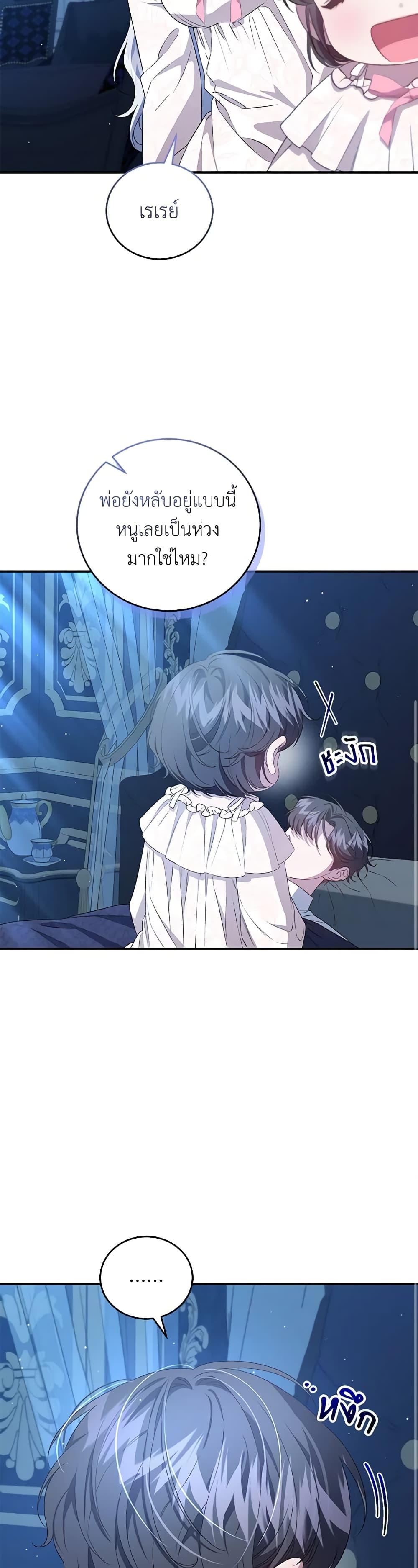 Manga-lc-com อ่านมังงะ อ่านการ์ตูน ออนไลน์ ฟรี I Became the Stepmother of an Irrevocable Dark Family ตอนที่ 1 2 3 4 5 6 7 8 9 10 11 12 13 14 ฟรี ไม่มีโฆษณา Manga-lc - อ่าน มังงะ อ่าน การ์ตูน ออนไลน์ อ่านมังงะ ฟรี