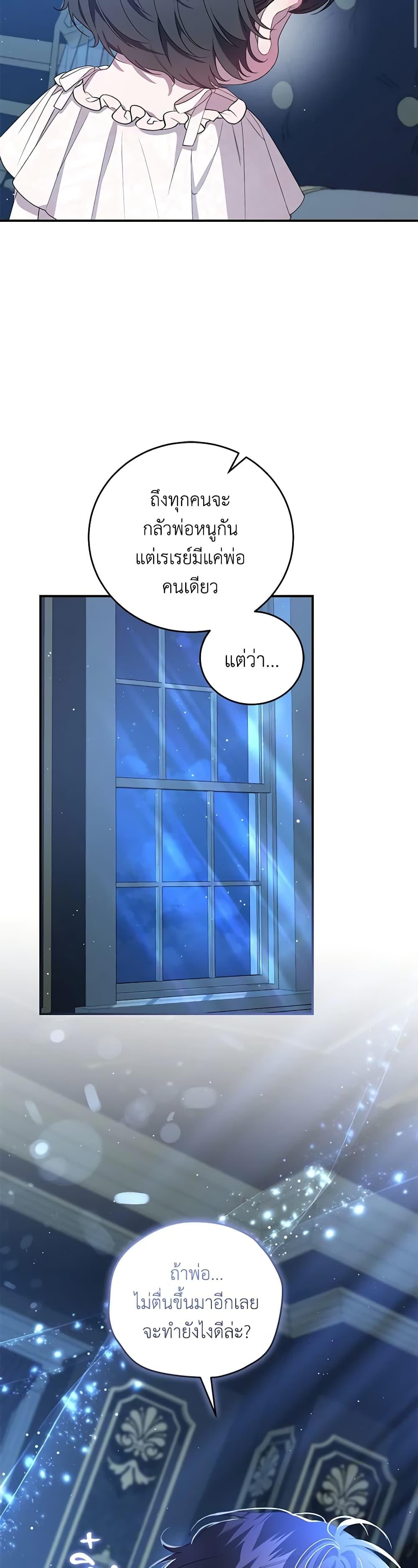 Manga-lc-com อ่านมังงะ อ่านการ์ตูน ออนไลน์ ฟรี I Became the Stepmother of an Irrevocable Dark Family ตอนที่ 1 2 3 4 5 6 7 8 9 10 11 12 13 14 ฟรี ไม่มีโฆษณา Manga-lc - อ่าน มังงะ อ่าน การ์ตูน ออนไลน์ อ่านมังงะ ฟรี