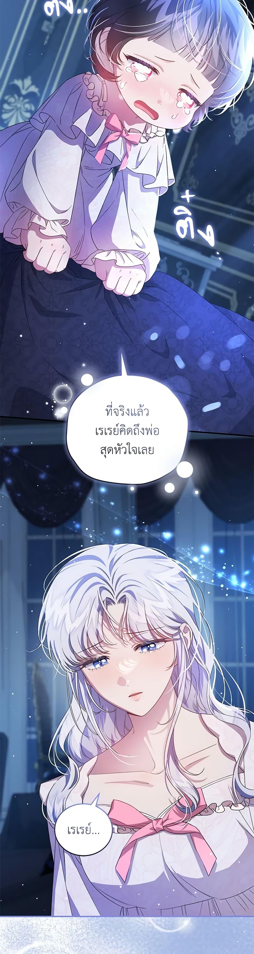 Manga-lc-com อ่านมังงะ อ่านการ์ตูน ออนไลน์ ฟรี I Became the Stepmother of an Irrevocable Dark Family ตอนที่ 1 2 3 4 5 6 7 8 9 10 11 12 13 14 ฟรี ไม่มีโฆษณา Manga-lc - อ่าน มังงะ อ่าน การ์ตูน ออนไลน์ อ่านมังงะ ฟรี
