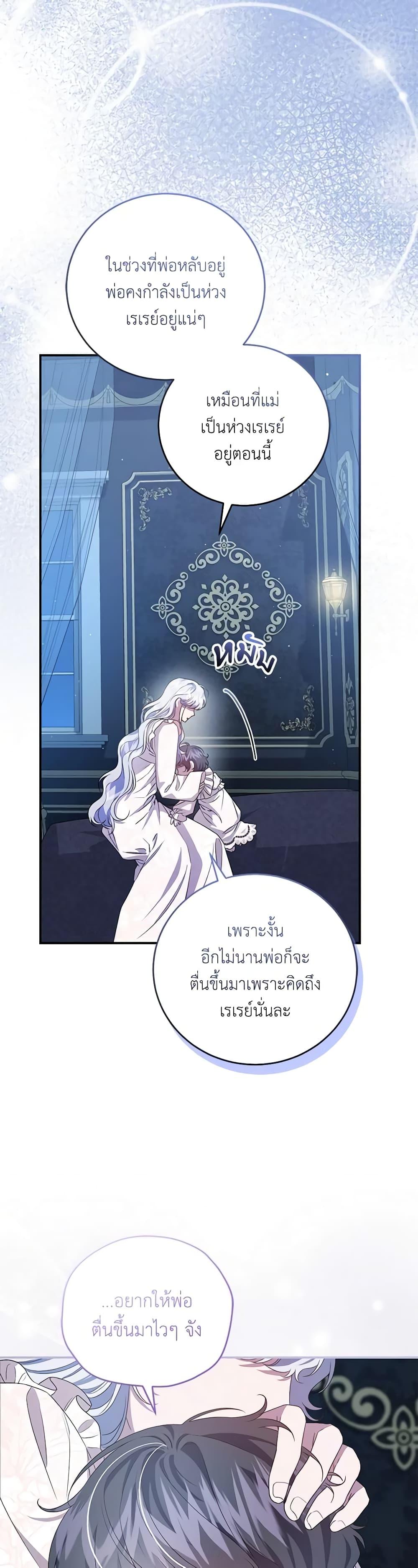 Manga-lc-com อ่านมังงะ อ่านการ์ตูน ออนไลน์ ฟรี I Became the Stepmother of an Irrevocable Dark Family ตอนที่ 1 2 3 4 5 6 7 8 9 10 11 12 13 14 ฟรี ไม่มีโฆษณา Manga-lc - อ่าน มังงะ อ่าน การ์ตูน ออนไลน์ อ่านมังงะ ฟรี