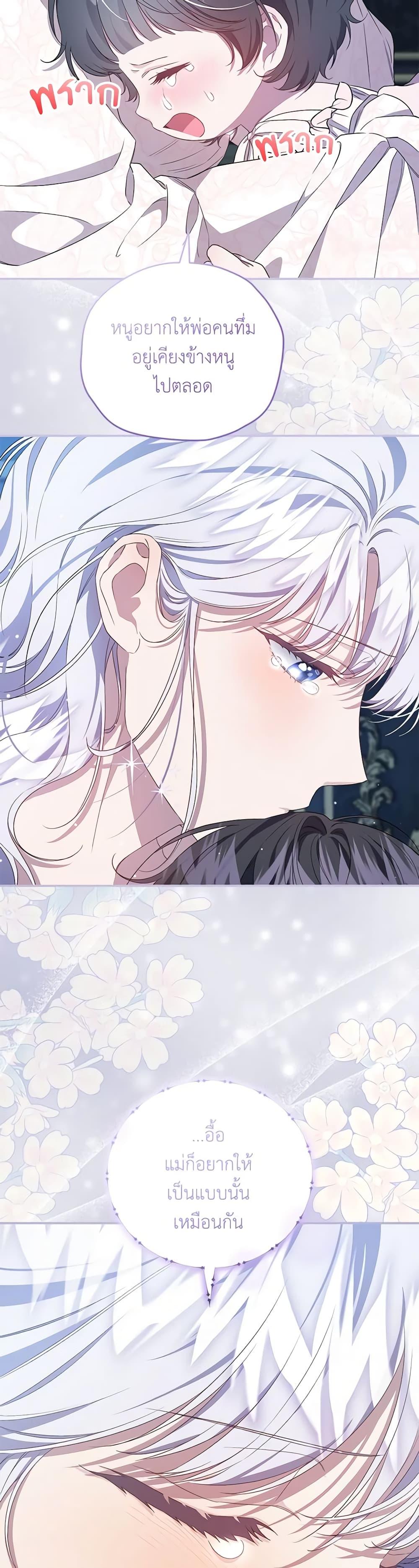 Manga-lc-com อ่านมังงะ อ่านการ์ตูน ออนไลน์ ฟรี I Became the Stepmother of an Irrevocable Dark Family ตอนที่ 1 2 3 4 5 6 7 8 9 10 11 12 13 14 ฟรี ไม่มีโฆษณา Manga-lc - อ่าน มังงะ อ่าน การ์ตูน ออนไลน์ อ่านมังงะ ฟรี