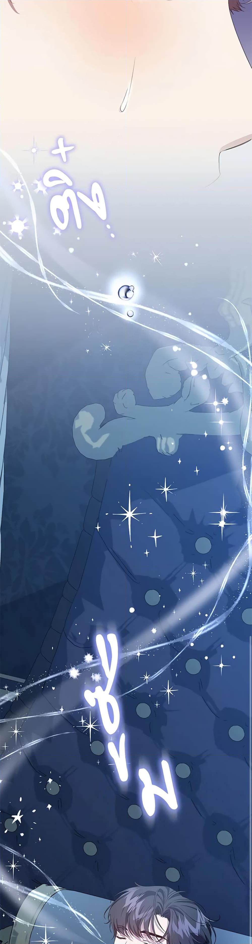 Manga-lc-com อ่านมังงะ อ่านการ์ตูน ออนไลน์ ฟรี I Became the Stepmother of an Irrevocable Dark Family ตอนที่ 1 2 3 4 5 6 7 8 9 10 11 12 13 14 ฟรี ไม่มีโฆษณา Manga-lc - อ่าน มังงะ อ่าน การ์ตูน ออนไลน์ อ่านมังงะ ฟรี