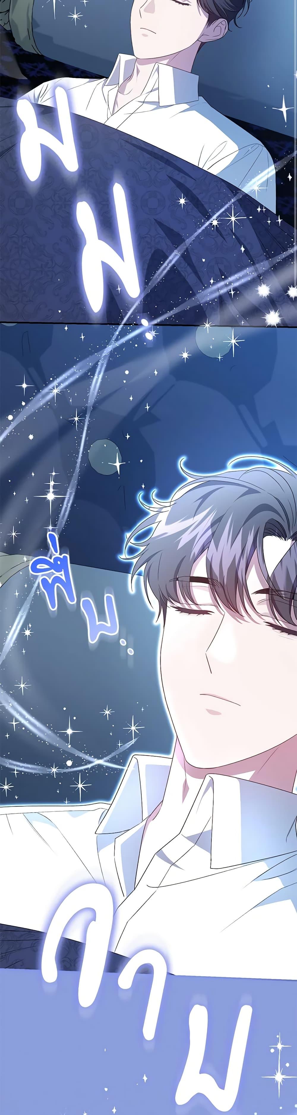 Manga-lc-com อ่านมังงะ อ่านการ์ตูน ออนไลน์ ฟรี I Became the Stepmother of an Irrevocable Dark Family ตอนที่ 1 2 3 4 5 6 7 8 9 10 11 12 13 14 ฟรี ไม่มีโฆษณา Manga-lc - อ่าน มังงะ อ่าน การ์ตูน ออนไลน์ อ่านมังงะ ฟรี