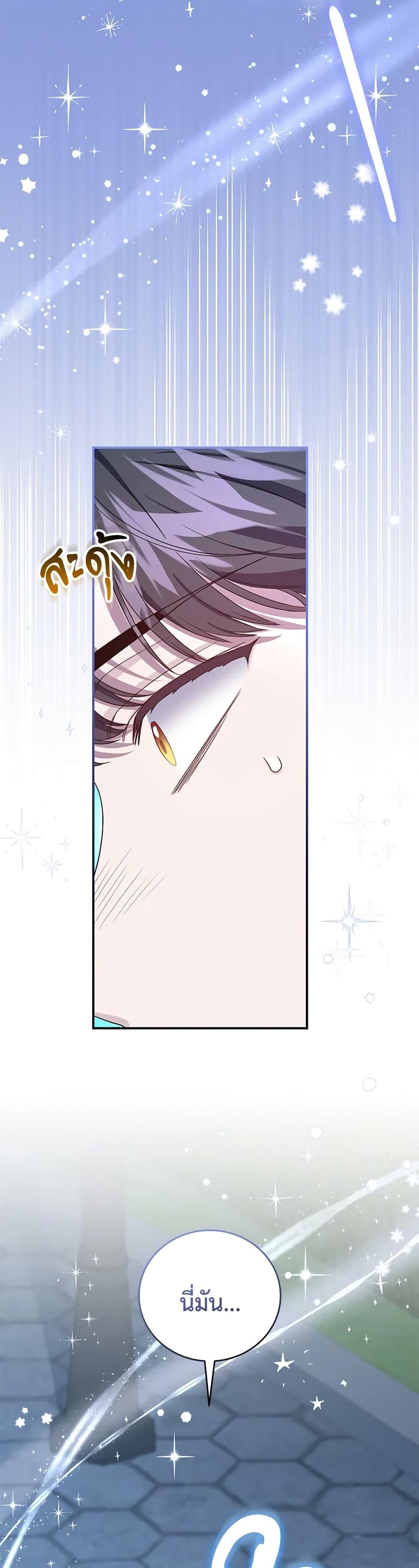 Manga-lc-com อ่านมังงะ อ่านการ์ตูน ออนไลน์ ฟรี I Became the Stepmother of an Irrevocable Dark Family ตอนที่ 1 2 3 4 5 6 7 8 9 10 11 12 13 14 ฟรี ไม่มีโฆษณา Manga-lc - อ่าน มังงะ อ่าน การ์ตูน ออนไลน์ อ่านมังงะ ฟรี