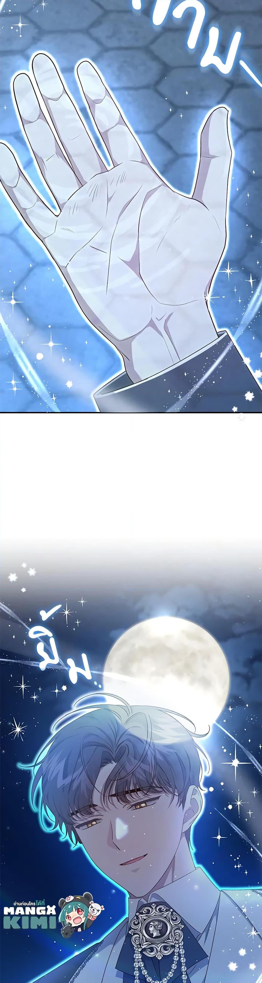 Manga-lc-com อ่านมังงะ อ่านการ์ตูน ออนไลน์ ฟรี I Became the Stepmother of an Irrevocable Dark Family ตอนที่ 1 2 3 4 5 6 7 8 9 10 11 12 13 14 ฟรี ไม่มีโฆษณา Manga-lc - อ่าน มังงะ อ่าน การ์ตูน ออนไลน์ อ่านมังงะ ฟรี