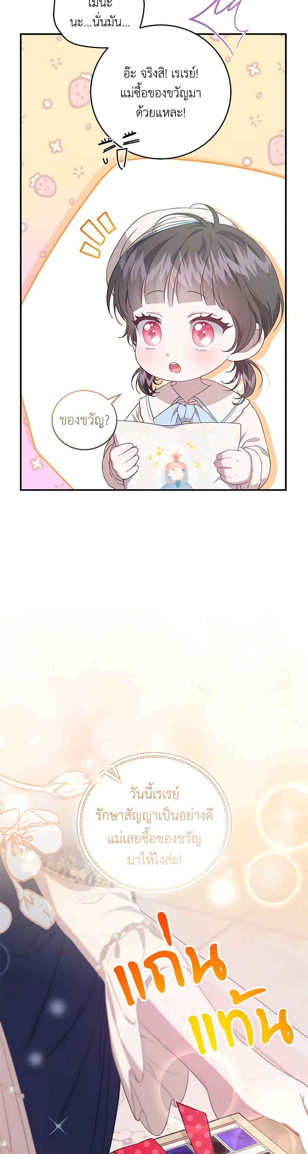 Manga-lc-com อ่านมังงะ อ่านการ์ตูน ออนไลน์ ฟรี I Became the Stepmother of an Irrevocable Dark Family ตอนที่ 1 2 3 4 5 6 7 8 9 10 11 12 13 14 ฟรี ไม่มีโฆษณา Manga-lc - อ่าน มังงะ อ่าน การ์ตูน ออนไลน์ อ่านมังงะ ฟรี