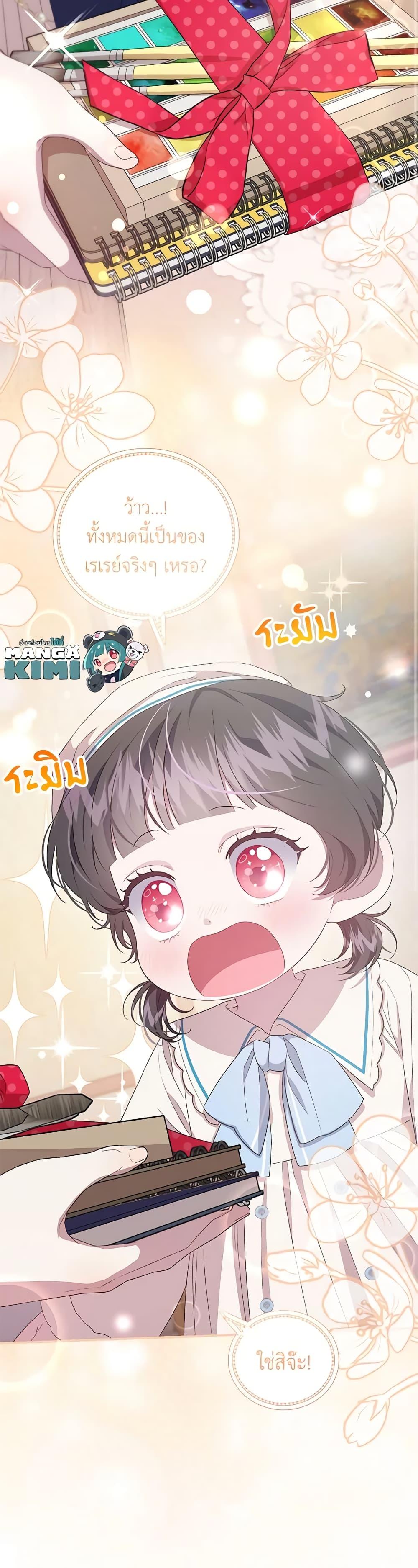 Manga-lc-com อ่านมังงะ อ่านการ์ตูน ออนไลน์ ฟรี I Became the Stepmother of an Irrevocable Dark Family ตอนที่ 1 2 3 4 5 6 7 8 9 10 11 12 13 14 ฟรี ไม่มีโฆษณา Manga-lc - อ่าน มังงะ อ่าน การ์ตูน ออนไลน์ อ่านมังงะ ฟรี