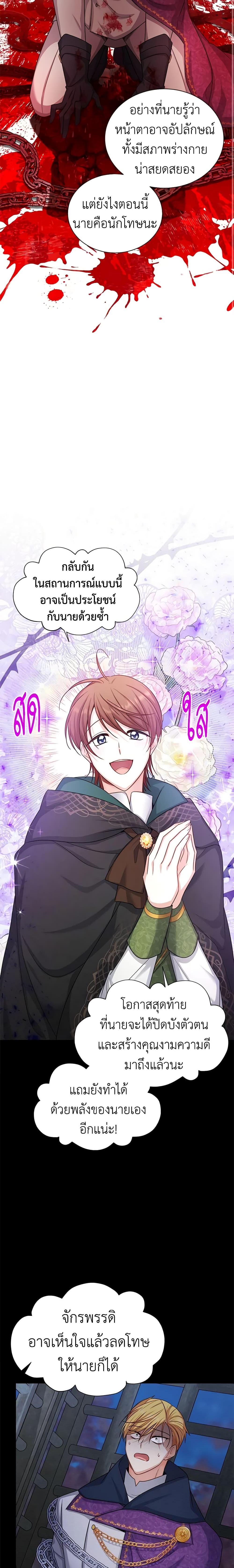 Manga-lc-com อ่านมังงะ อ่านการ์ตูน ออนไลน์ ฟรี The Soulless Duchess ตอนที่ 1 2 3 4 5 6 7 8 9 10 11 12 13 14 ฟรี ไม่มีโฆษณา Manga-lc - อ่าน มังงะ อ่าน การ์ตูน ออนไลน์ อ่านมังงะ ฟรี