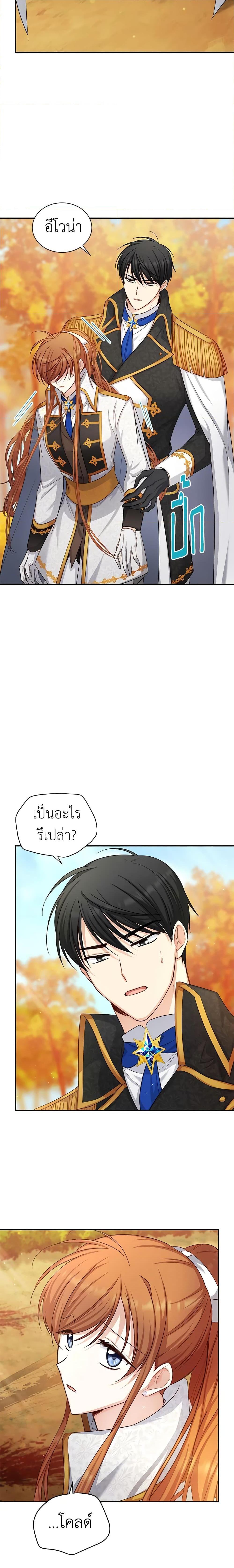 Manga-lc-com อ่านมังงะ อ่านการ์ตูน ออนไลน์ ฟรี The Soulless Duchess ตอนที่ 1 2 3 4 5 6 7 8 9 10 11 12 13 14 ฟรี ไม่มีโฆษณา Manga-lc - อ่าน มังงะ อ่าน การ์ตูน ออนไลน์ อ่านมังงะ ฟรี