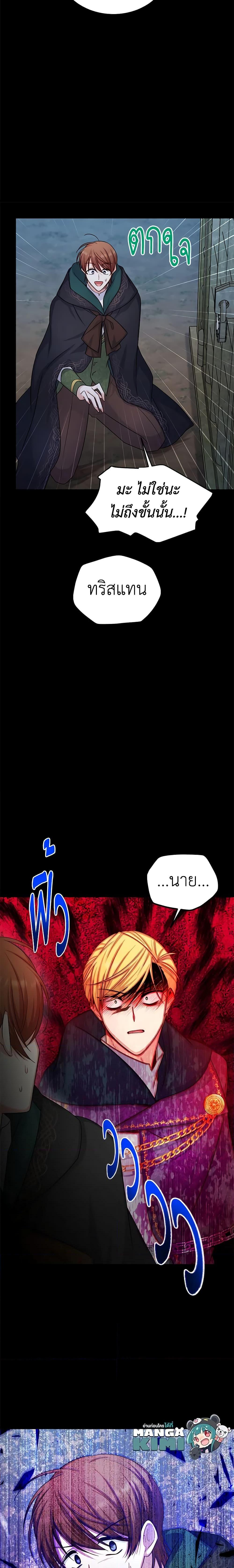 Manga-lc-com อ่านมังงะ อ่านการ์ตูน ออนไลน์ ฟรี The Soulless Duchess ตอนที่ 1 2 3 4 5 6 7 8 9 10 11 12 13 14 ฟรี ไม่มีโฆษณา Manga-lc - อ่าน มังงะ อ่าน การ์ตูน ออนไลน์ อ่านมังงะ ฟรี