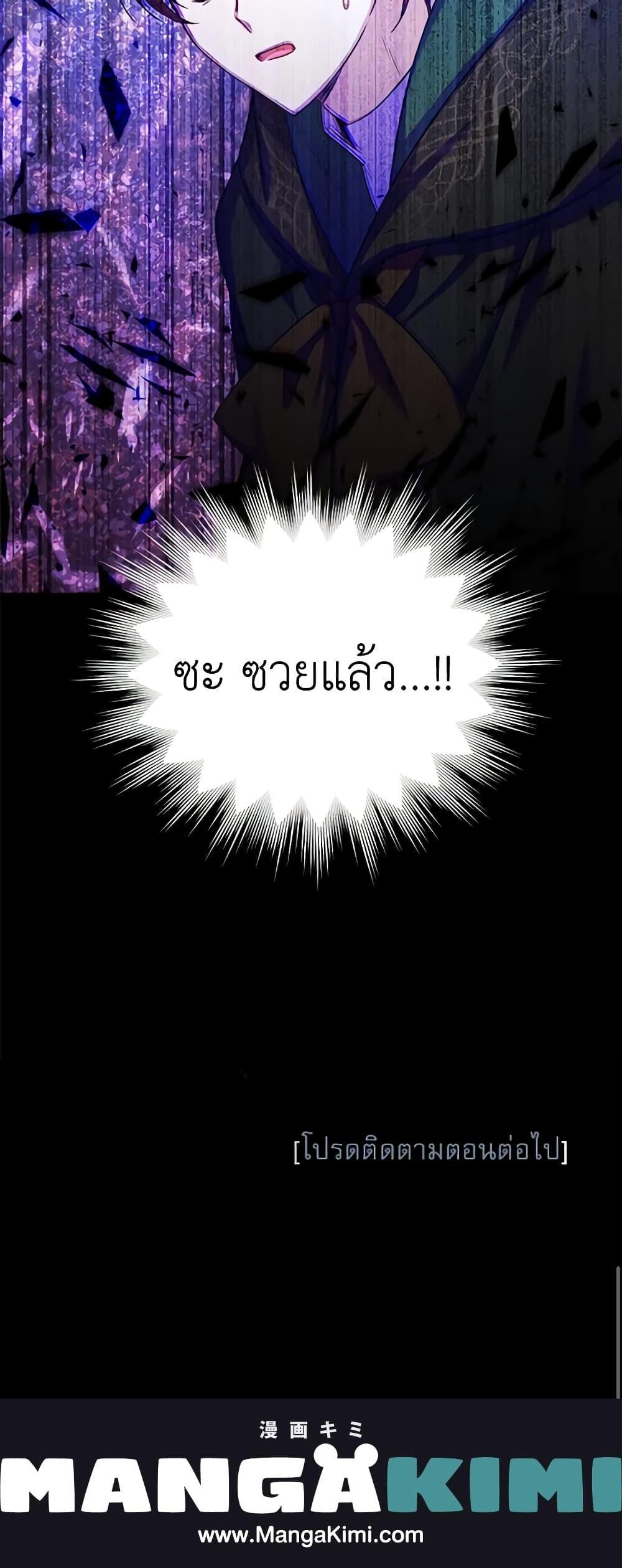 Manga-lc-com อ่านมังงะ อ่านการ์ตูน ออนไลน์ ฟรี The Soulless Duchess ตอนที่ 1 2 3 4 5 6 7 8 9 10 11 12 13 14 ฟรี ไม่มีโฆษณา Manga-lc - อ่าน มังงะ อ่าน การ์ตูน ออนไลน์ อ่านมังงะ ฟรี