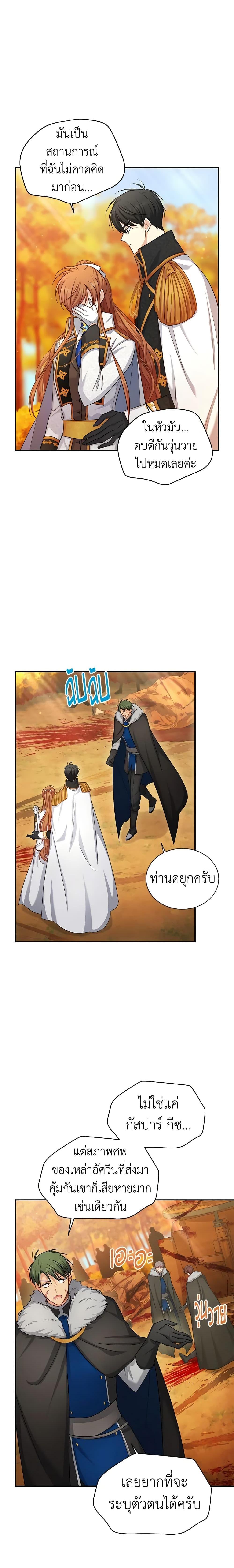 Manga-lc-com อ่านมังงะ อ่านการ์ตูน ออนไลน์ ฟรี The Soulless Duchess ตอนที่ 1 2 3 4 5 6 7 8 9 10 11 12 13 14 ฟรี ไม่มีโฆษณา Manga-lc - อ่าน มังงะ อ่าน การ์ตูน ออนไลน์ อ่านมังงะ ฟรี
