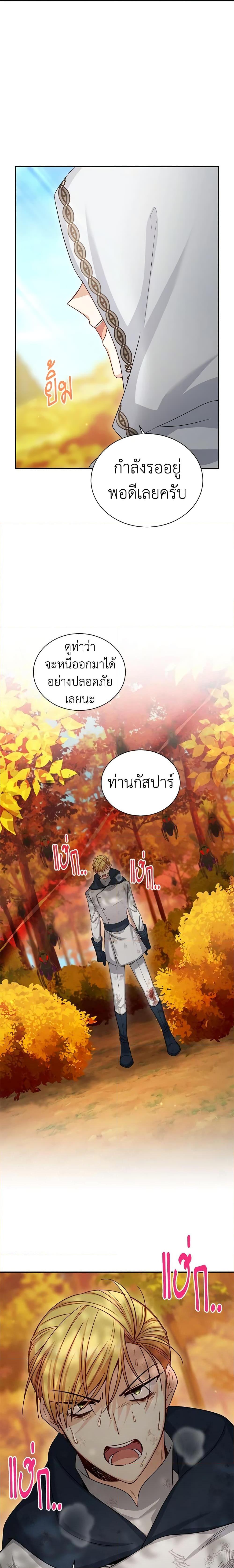 Manga-lc-com อ่านมังงะ อ่านการ์ตูน ออนไลน์ ฟรี The Soulless Duchess ตอนที่ 1 2 3 4 5 6 7 8 9 10 11 12 13 14 ฟรี ไม่มีโฆษณา Manga-lc - อ่าน มังงะ อ่าน การ์ตูน ออนไลน์ อ่านมังงะ ฟรี