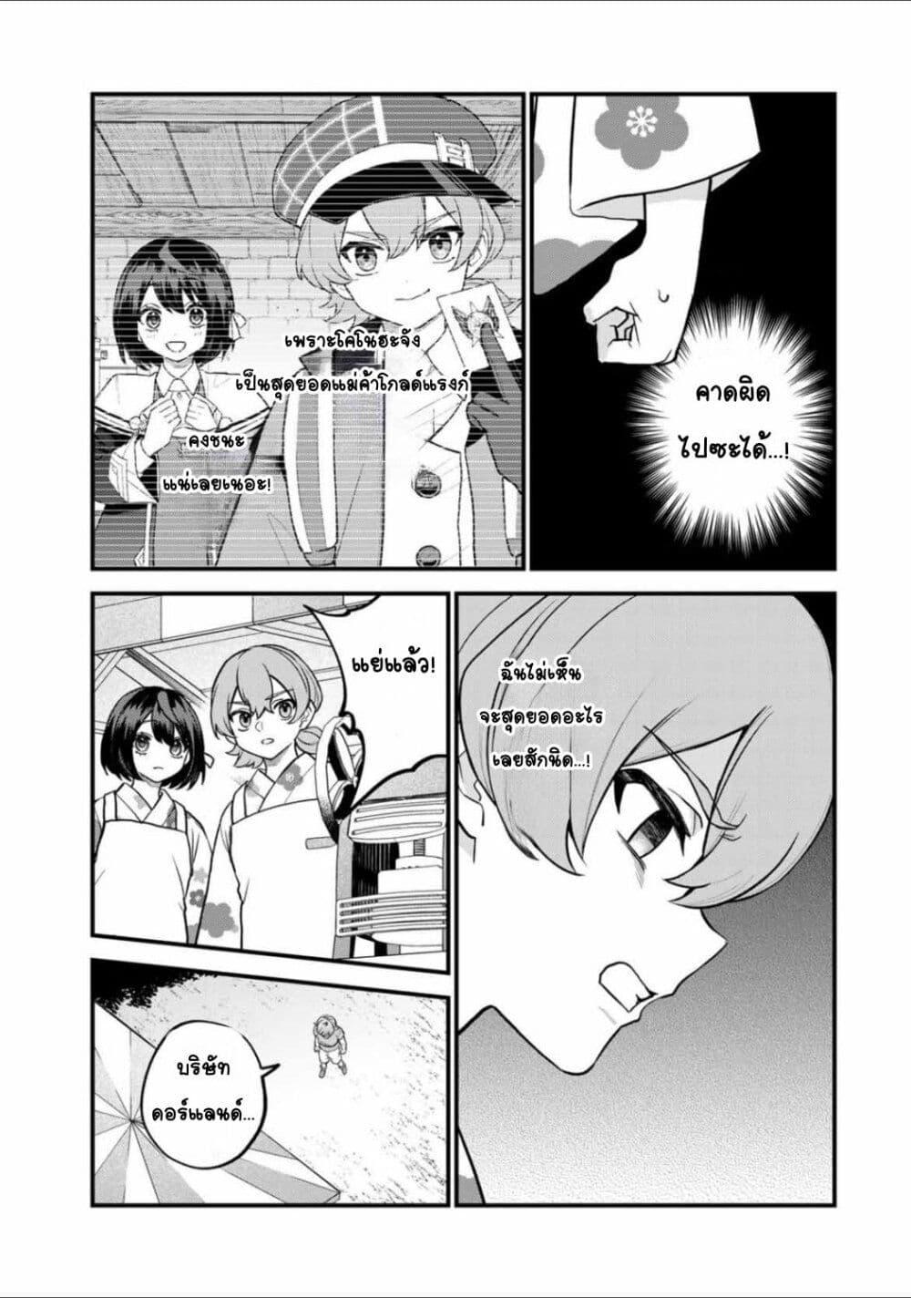 Manga-lc-com อ่านมังงะ อ่านการ์ตูน ออนไลน์ ฟรี Sekai Saikyou no Majo, Hajimemashita – Watashidake “Kouryaku Saito” wo Mireru Sekai de Jiyuu ni Ikimasu ตอนที่ 1 2 3 4 5 6 7 8 9 10 11 12 13 14 ฟรี ไม่มีโฆษณา Manga-lc - อ่าน มังงะ อ่าน การ์ตูน ออนไลน์ อ่านมังงะ ฟรี