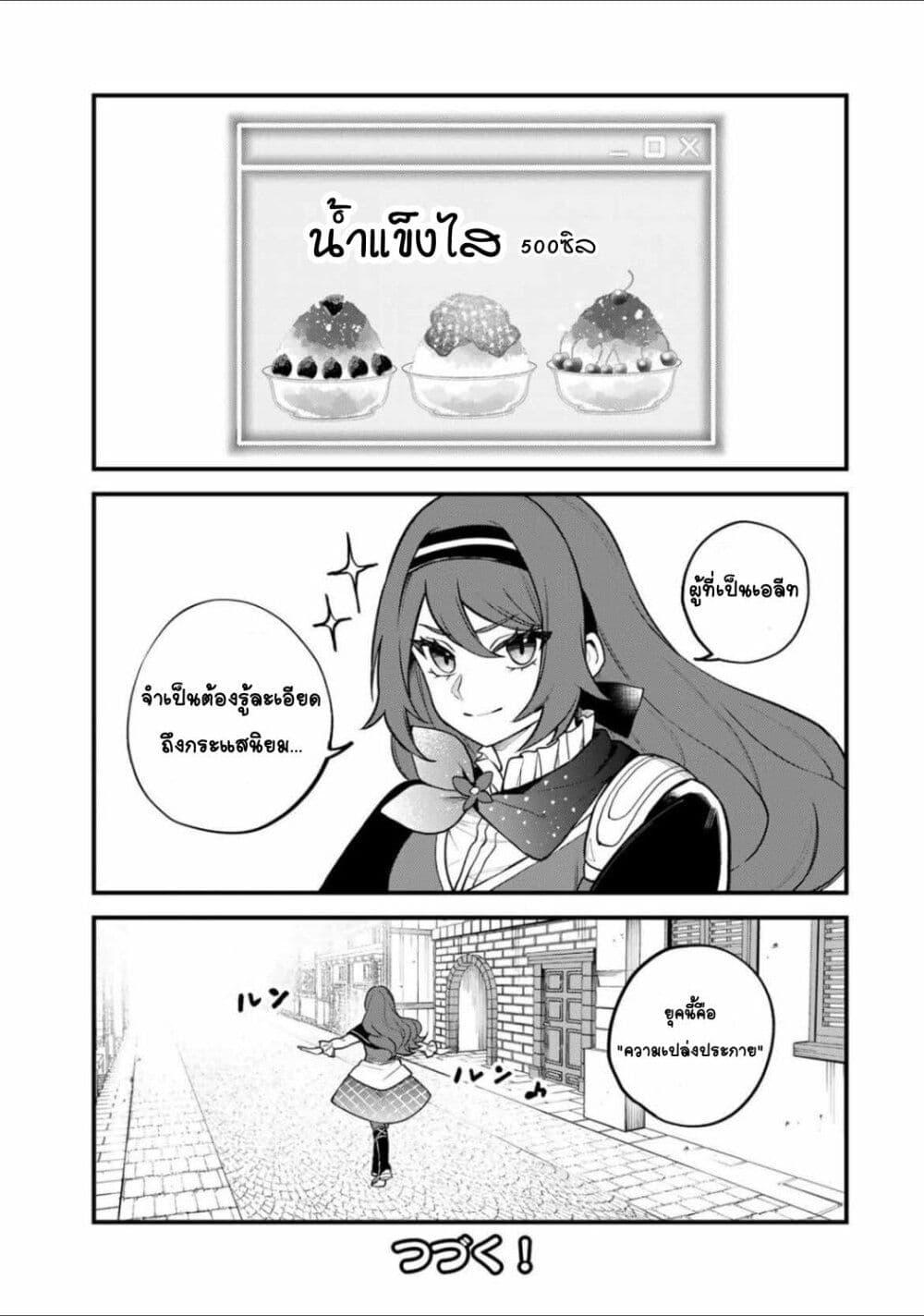 Manga-lc-com อ่านมังงะ อ่านการ์ตูน ออนไลน์ ฟรี Sekai Saikyou no Majo, Hajimemashita – Watashidake “Kouryaku Saito” wo Mireru Sekai de Jiyuu ni Ikimasu ตอนที่ 1 2 3 4 5 6 7 8 9 10 11 12 13 14 ฟรี ไม่มีโฆษณา Manga-lc - อ่าน มังงะ อ่าน การ์ตูน ออนไลน์ อ่านมังงะ ฟรี