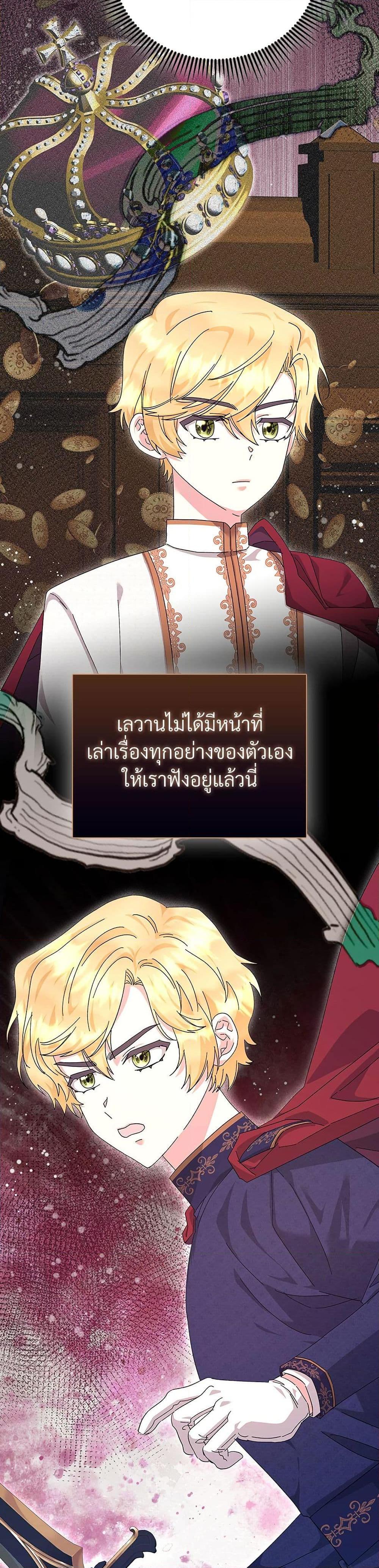 Manga-lc-com อ่านมังงะ อ่านการ์ตูน ออนไลน์ ฟรี The Return of the Ex-Wife ตอนที่ 1 2 3 4 5 6 7 8 9 10 11 12 13 14 ฟรี ไม่มีโฆษณา Manga-lc - อ่าน มังงะ อ่าน การ์ตูน ออนไลน์ อ่านมังงะ ฟรี