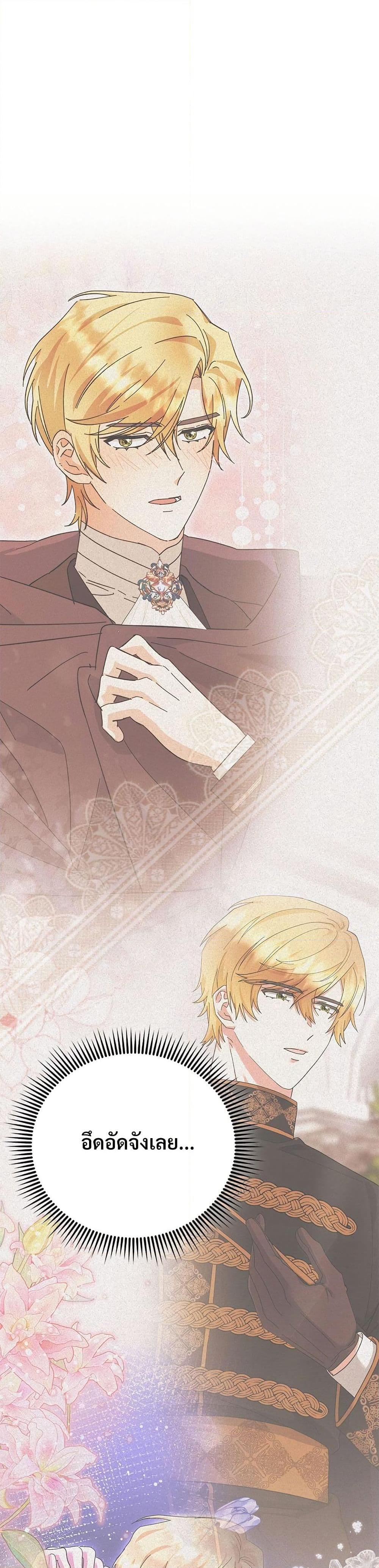 Manga-lc-com อ่านมังงะ อ่านการ์ตูน ออนไลน์ ฟรี The Return of the Ex-Wife ตอนที่ 1 2 3 4 5 6 7 8 9 10 11 12 13 14 ฟรี ไม่มีโฆษณา Manga-lc - อ่าน มังงะ อ่าน การ์ตูน ออนไลน์ อ่านมังงะ ฟรี