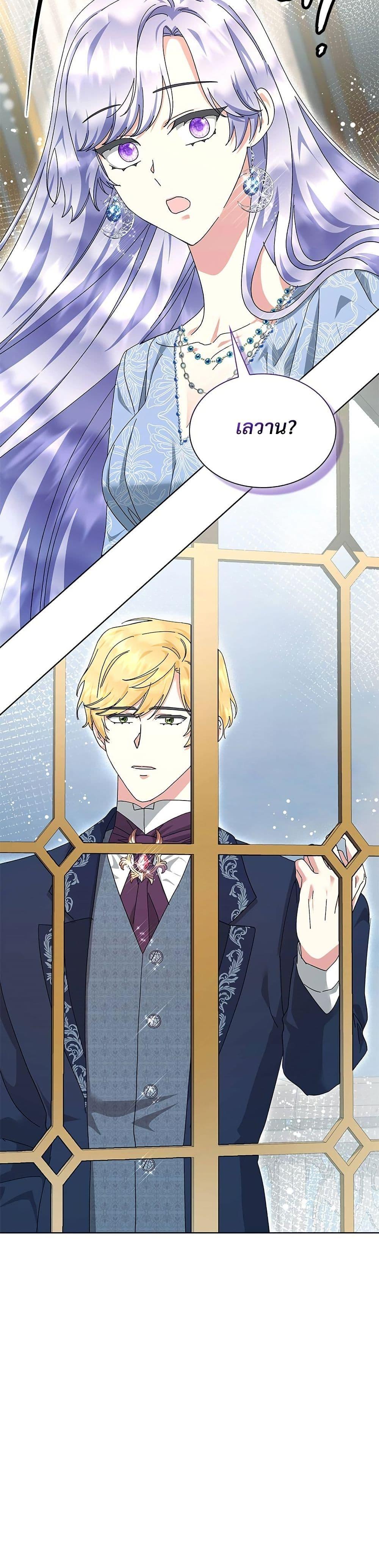 Manga-lc-com อ่านมังงะ อ่านการ์ตูน ออนไลน์ ฟรี The Return of the Ex-Wife ตอนที่ 1 2 3 4 5 6 7 8 9 10 11 12 13 14 ฟรี ไม่มีโฆษณา Manga-lc - อ่าน มังงะ อ่าน การ์ตูน ออนไลน์ อ่านมังงะ ฟรี