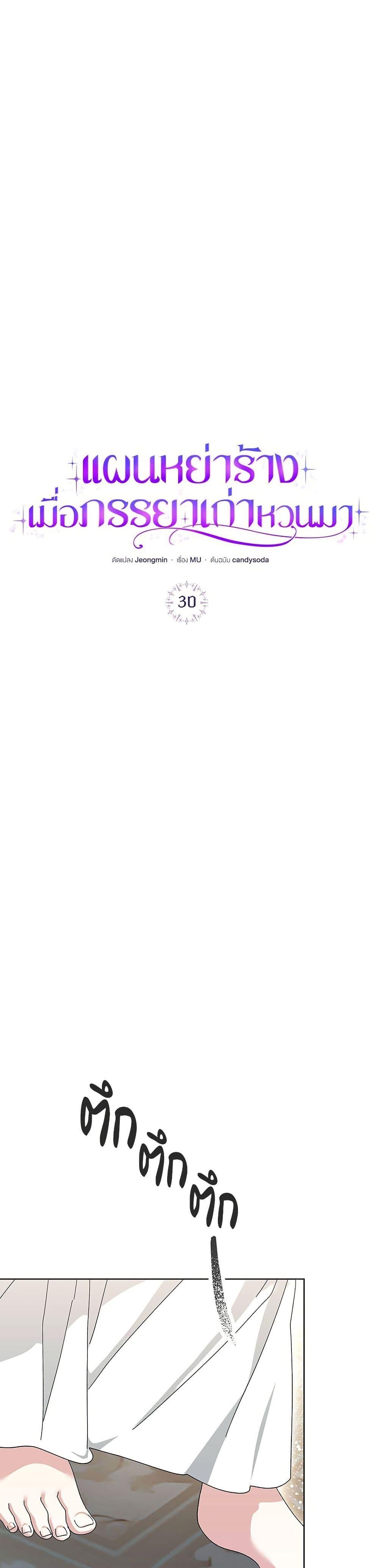 Manga-lc-com อ่านมังงะ อ่านการ์ตูน ออนไลน์ ฟรี The Return of the Ex-Wife ตอนที่ 1 2 3 4 5 6 7 8 9 10 11 12 13 14 ฟรี ไม่มีโฆษณา Manga-lc - อ่าน มังงะ อ่าน การ์ตูน ออนไลน์ อ่านมังงะ ฟรี