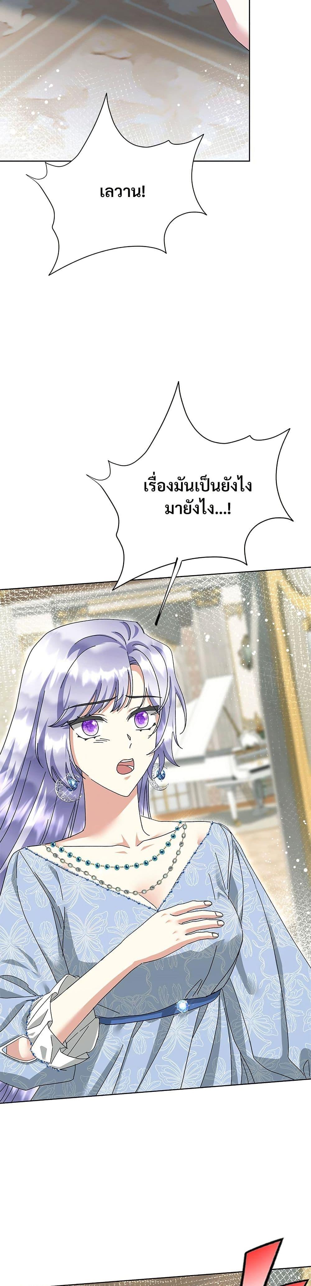 Manga-lc-com อ่านมังงะ อ่านการ์ตูน ออนไลน์ ฟรี The Return of the Ex-Wife ตอนที่ 1 2 3 4 5 6 7 8 9 10 11 12 13 14 ฟรี ไม่มีโฆษณา Manga-lc - อ่าน มังงะ อ่าน การ์ตูน ออนไลน์ อ่านมังงะ ฟรี