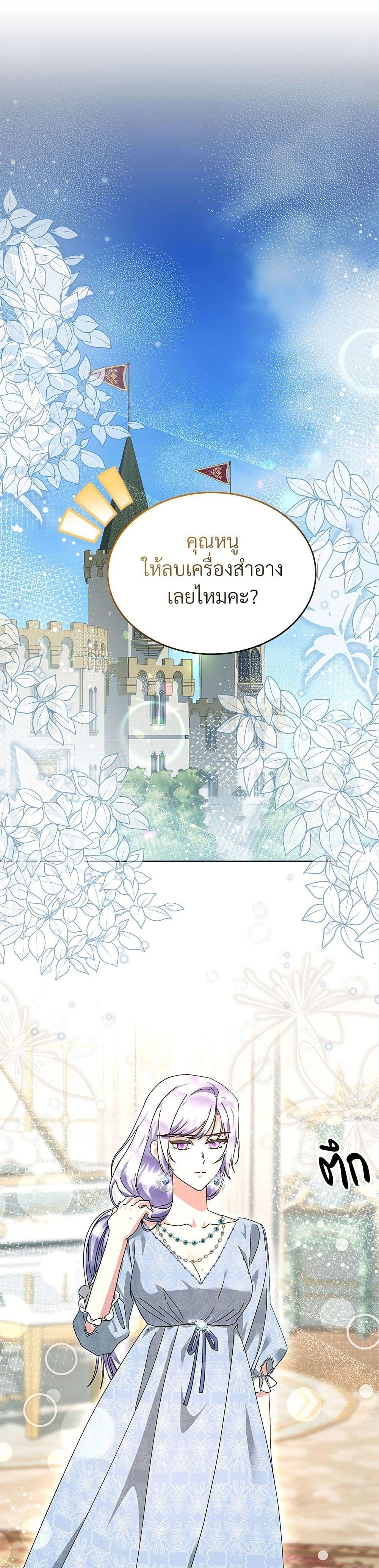 Manga-lc-com อ่านมังงะ อ่านการ์ตูน ออนไลน์ ฟรี The Return of the Ex-Wife ตอนที่ 1 2 3 4 5 6 7 8 9 10 11 12 13 14 ฟรี ไม่มีโฆษณา Manga-lc - อ่าน มังงะ อ่าน การ์ตูน ออนไลน์ อ่านมังงะ ฟรี