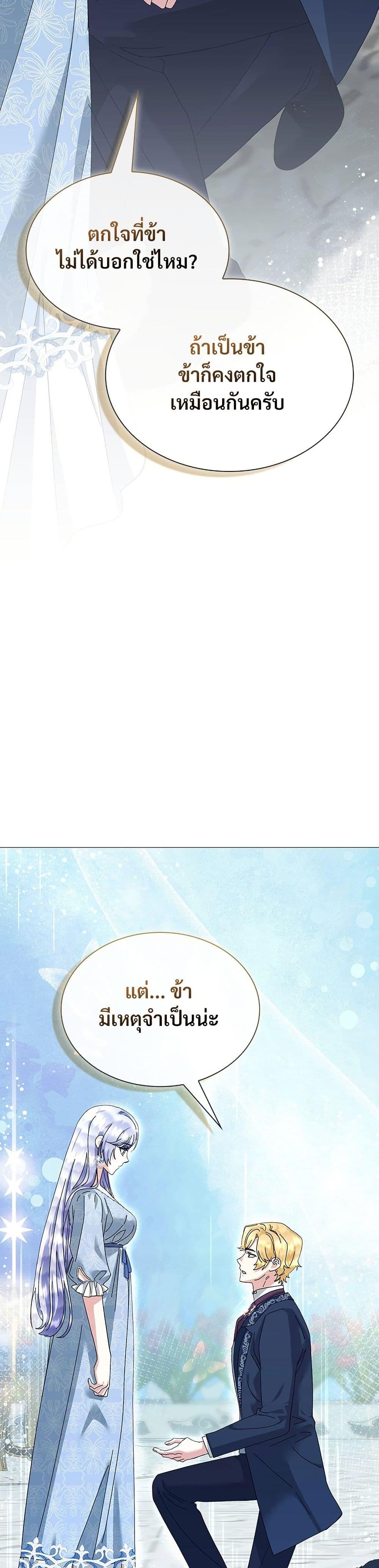 Manga-lc-com อ่านมังงะ อ่านการ์ตูน ออนไลน์ ฟรี The Return of the Ex-Wife ตอนที่ 1 2 3 4 5 6 7 8 9 10 11 12 13 14 ฟรี ไม่มีโฆษณา Manga-lc - อ่าน มังงะ อ่าน การ์ตูน ออนไลน์ อ่านมังงะ ฟรี