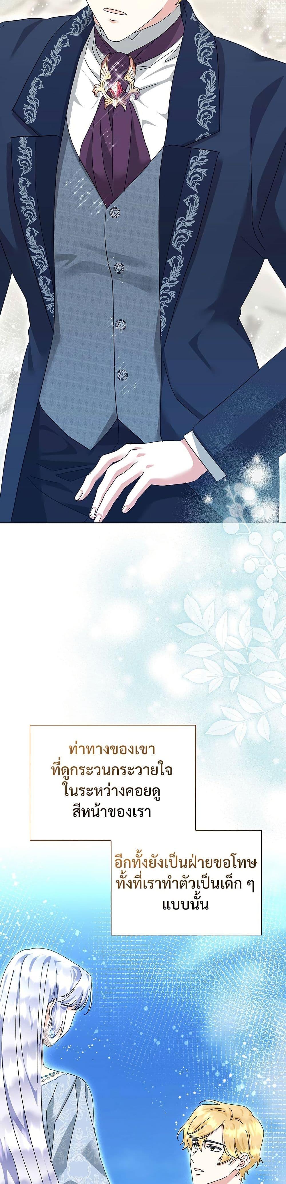 Manga-lc-com อ่านมังงะ อ่านการ์ตูน ออนไลน์ ฟรี The Return of the Ex-Wife ตอนที่ 1 2 3 4 5 6 7 8 9 10 11 12 13 14 ฟรี ไม่มีโฆษณา Manga-lc - อ่าน มังงะ อ่าน การ์ตูน ออนไลน์ อ่านมังงะ ฟรี