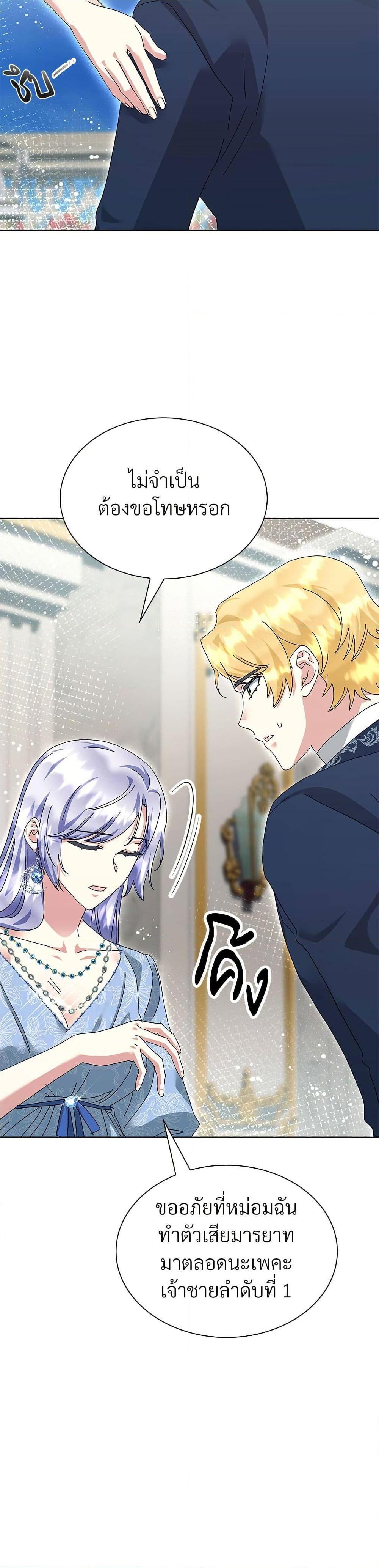 Manga-lc-com อ่านมังงะ อ่านการ์ตูน ออนไลน์ ฟรี The Return of the Ex-Wife ตอนที่ 1 2 3 4 5 6 7 8 9 10 11 12 13 14 ฟรี ไม่มีโฆษณา Manga-lc - อ่าน มังงะ อ่าน การ์ตูน ออนไลน์ อ่านมังงะ ฟรี