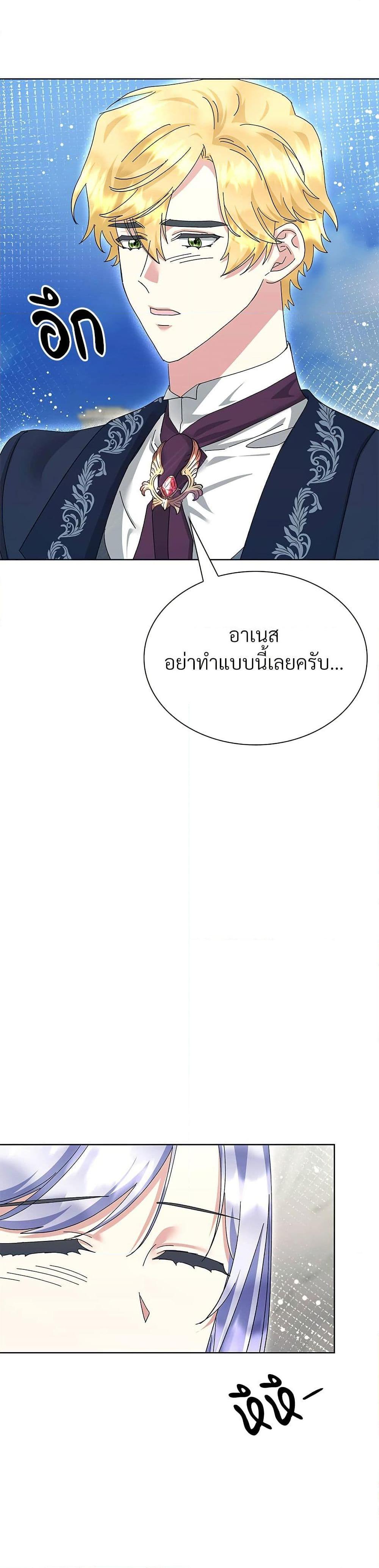 Manga-lc-com อ่านมังงะ อ่านการ์ตูน ออนไลน์ ฟรี The Return of the Ex-Wife ตอนที่ 1 2 3 4 5 6 7 8 9 10 11 12 13 14 ฟรี ไม่มีโฆษณา Manga-lc - อ่าน มังงะ อ่าน การ์ตูน ออนไลน์ อ่านมังงะ ฟรี