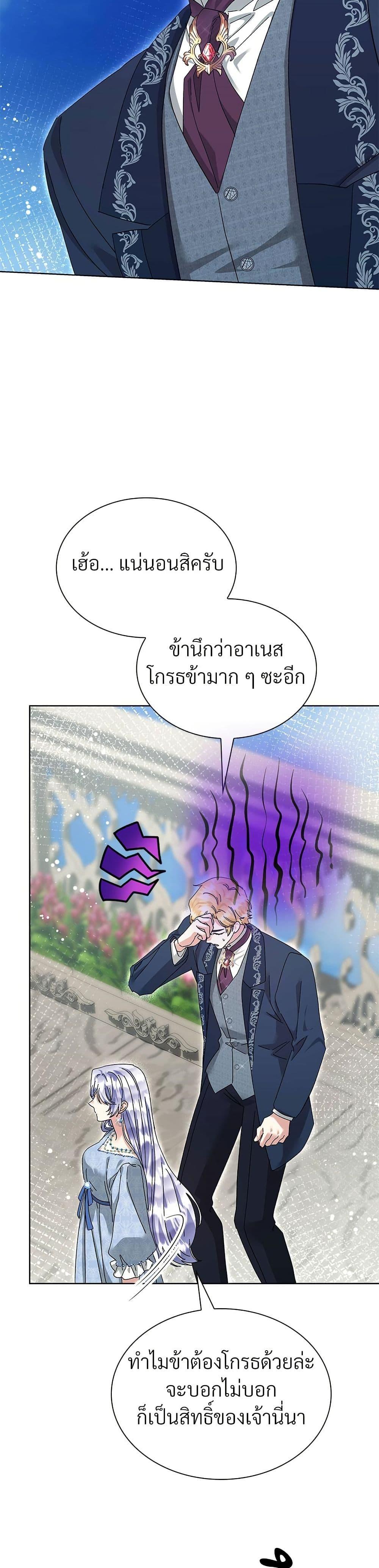 Manga-lc-com อ่านมังงะ อ่านการ์ตูน ออนไลน์ ฟรี The Return of the Ex-Wife ตอนที่ 1 2 3 4 5 6 7 8 9 10 11 12 13 14 ฟรี ไม่มีโฆษณา Manga-lc - อ่าน มังงะ อ่าน การ์ตูน ออนไลน์ อ่านมังงะ ฟรี