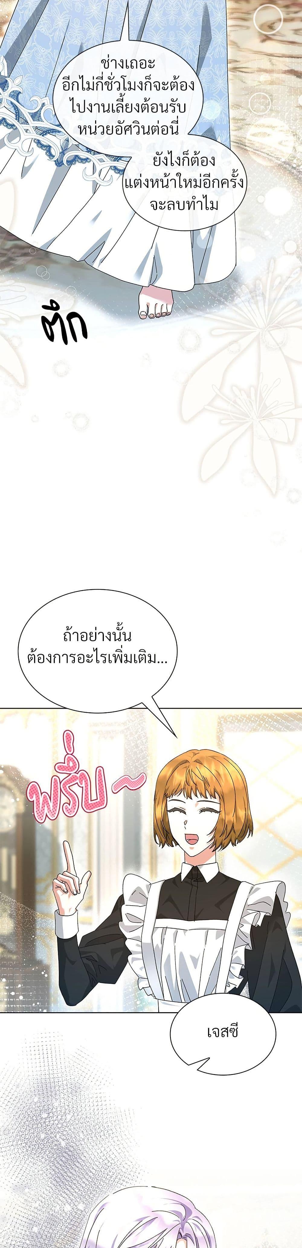 Manga-lc-com อ่านมังงะ อ่านการ์ตูน ออนไลน์ ฟรี The Return of the Ex-Wife ตอนที่ 1 2 3 4 5 6 7 8 9 10 11 12 13 14 ฟรี ไม่มีโฆษณา Manga-lc - อ่าน มังงะ อ่าน การ์ตูน ออนไลน์ อ่านมังงะ ฟรี