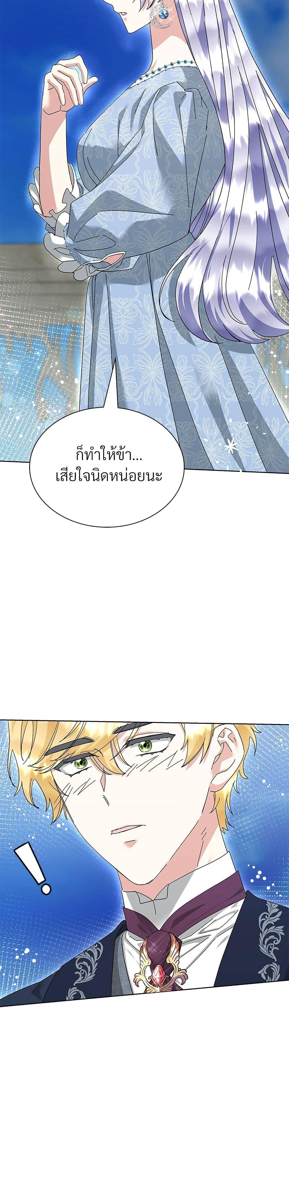 Manga-lc-com อ่านมังงะ อ่านการ์ตูน ออนไลน์ ฟรี The Return of the Ex-Wife ตอนที่ 1 2 3 4 5 6 7 8 9 10 11 12 13 14 ฟรี ไม่มีโฆษณา Manga-lc - อ่าน มังงะ อ่าน การ์ตูน ออนไลน์ อ่านมังงะ ฟรี