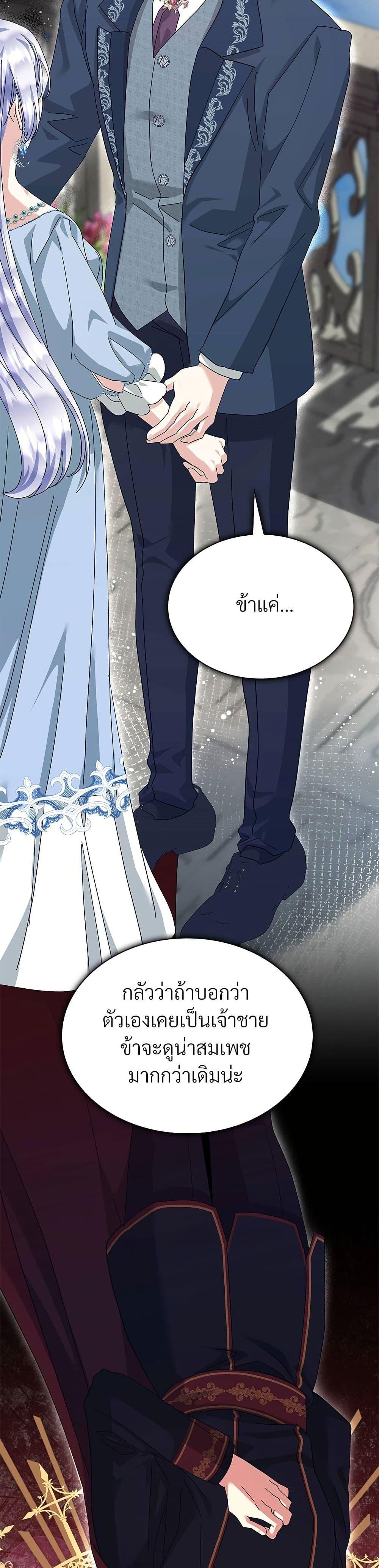 Manga-lc-com อ่านมังงะ อ่านการ์ตูน ออนไลน์ ฟรี The Return of the Ex-Wife ตอนที่ 1 2 3 4 5 6 7 8 9 10 11 12 13 14 ฟรี ไม่มีโฆษณา Manga-lc - อ่าน มังงะ อ่าน การ์ตูน ออนไลน์ อ่านมังงะ ฟรี