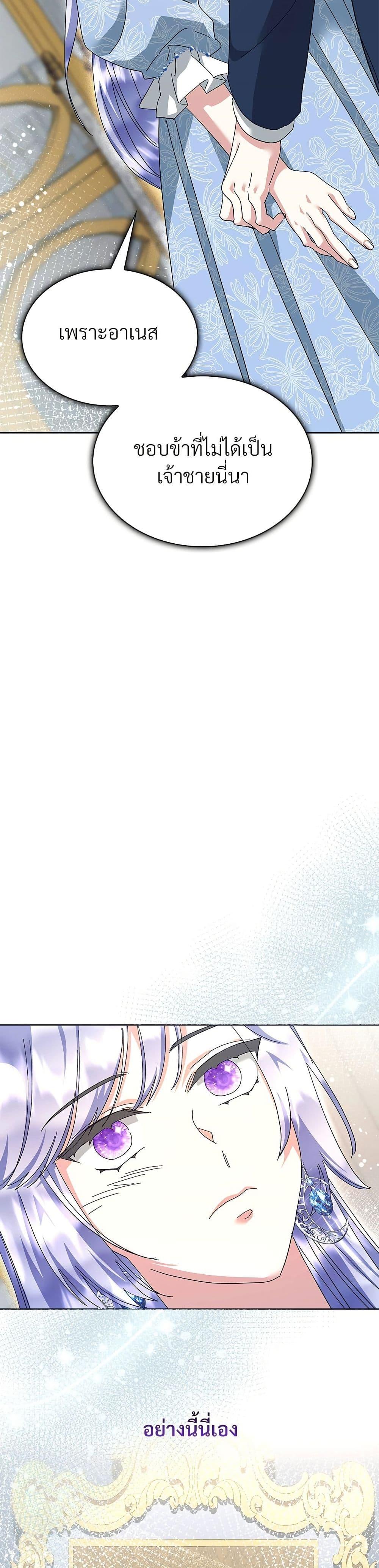 Manga-lc-com อ่านมังงะ อ่านการ์ตูน ออนไลน์ ฟรี The Return of the Ex-Wife ตอนที่ 1 2 3 4 5 6 7 8 9 10 11 12 13 14 ฟรี ไม่มีโฆษณา Manga-lc - อ่าน มังงะ อ่าน การ์ตูน ออนไลน์ อ่านมังงะ ฟรี