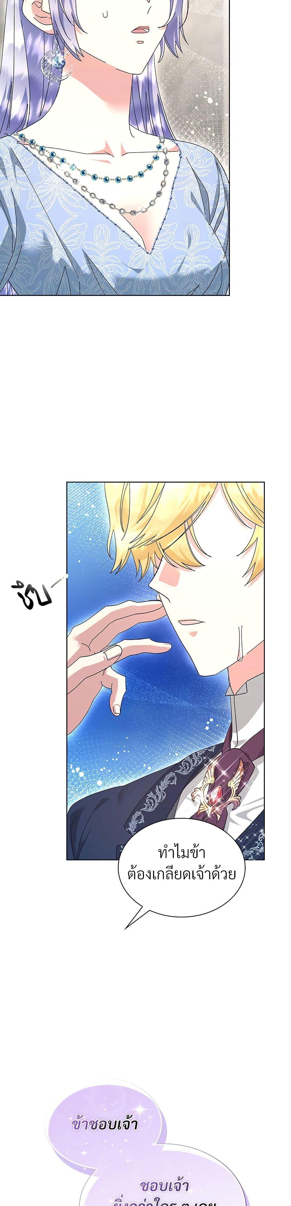 Manga-lc-com อ่านมังงะ อ่านการ์ตูน ออนไลน์ ฟรี The Return of the Ex-Wife ตอนที่ 1 2 3 4 5 6 7 8 9 10 11 12 13 14 ฟรี ไม่มีโฆษณา Manga-lc - อ่าน มังงะ อ่าน การ์ตูน ออนไลน์ อ่านมังงะ ฟรี