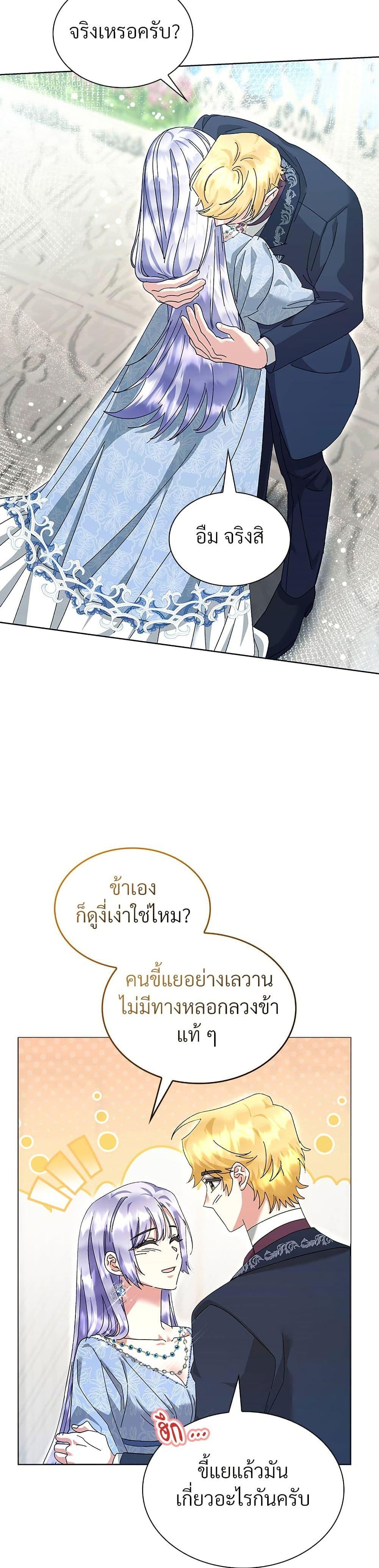 Manga-lc-com อ่านมังงะ อ่านการ์ตูน ออนไลน์ ฟรี The Return of the Ex-Wife ตอนที่ 1 2 3 4 5 6 7 8 9 10 11 12 13 14 ฟรี ไม่มีโฆษณา Manga-lc - อ่าน มังงะ อ่าน การ์ตูน ออนไลน์ อ่านมังงะ ฟรี